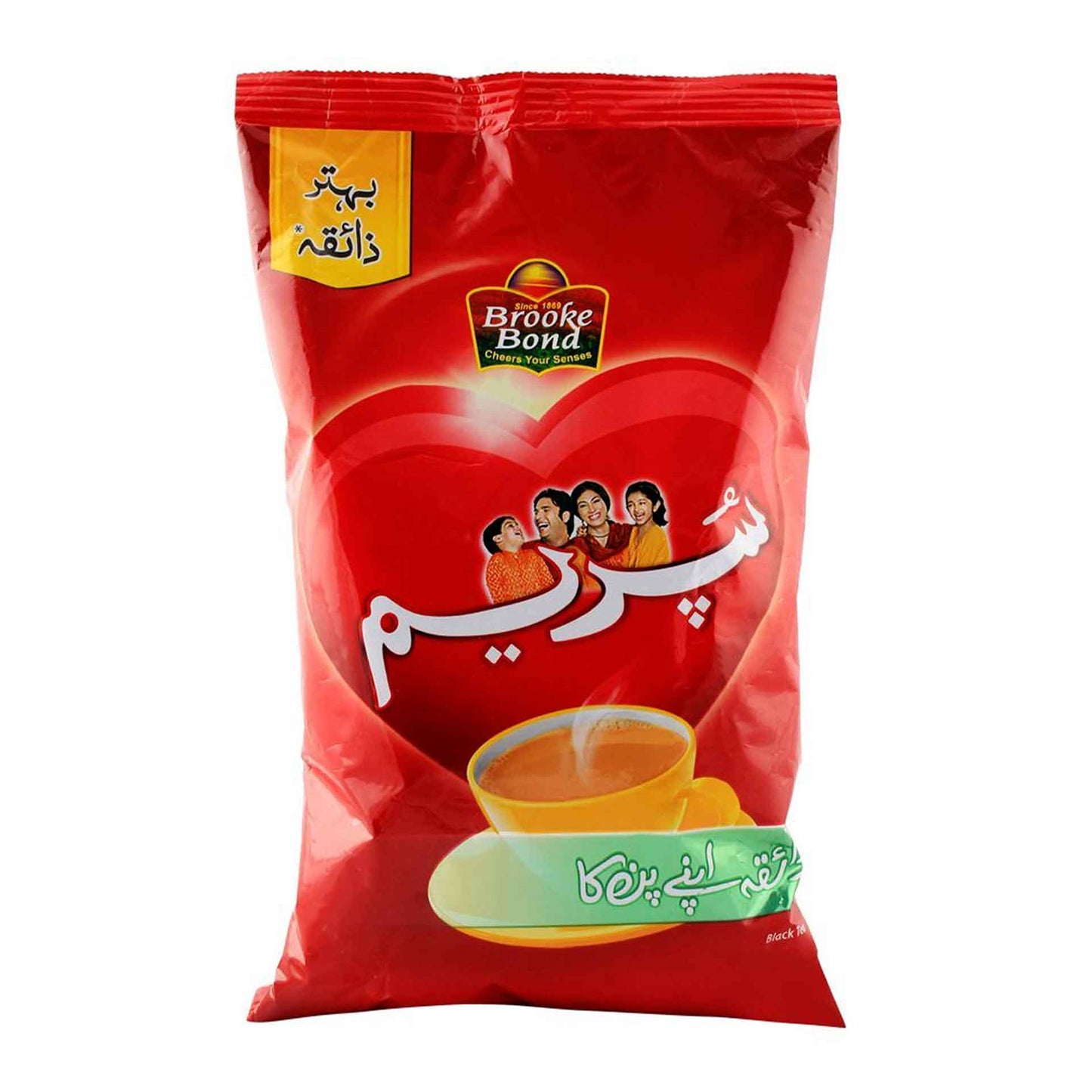 Supreme Tea 17g
