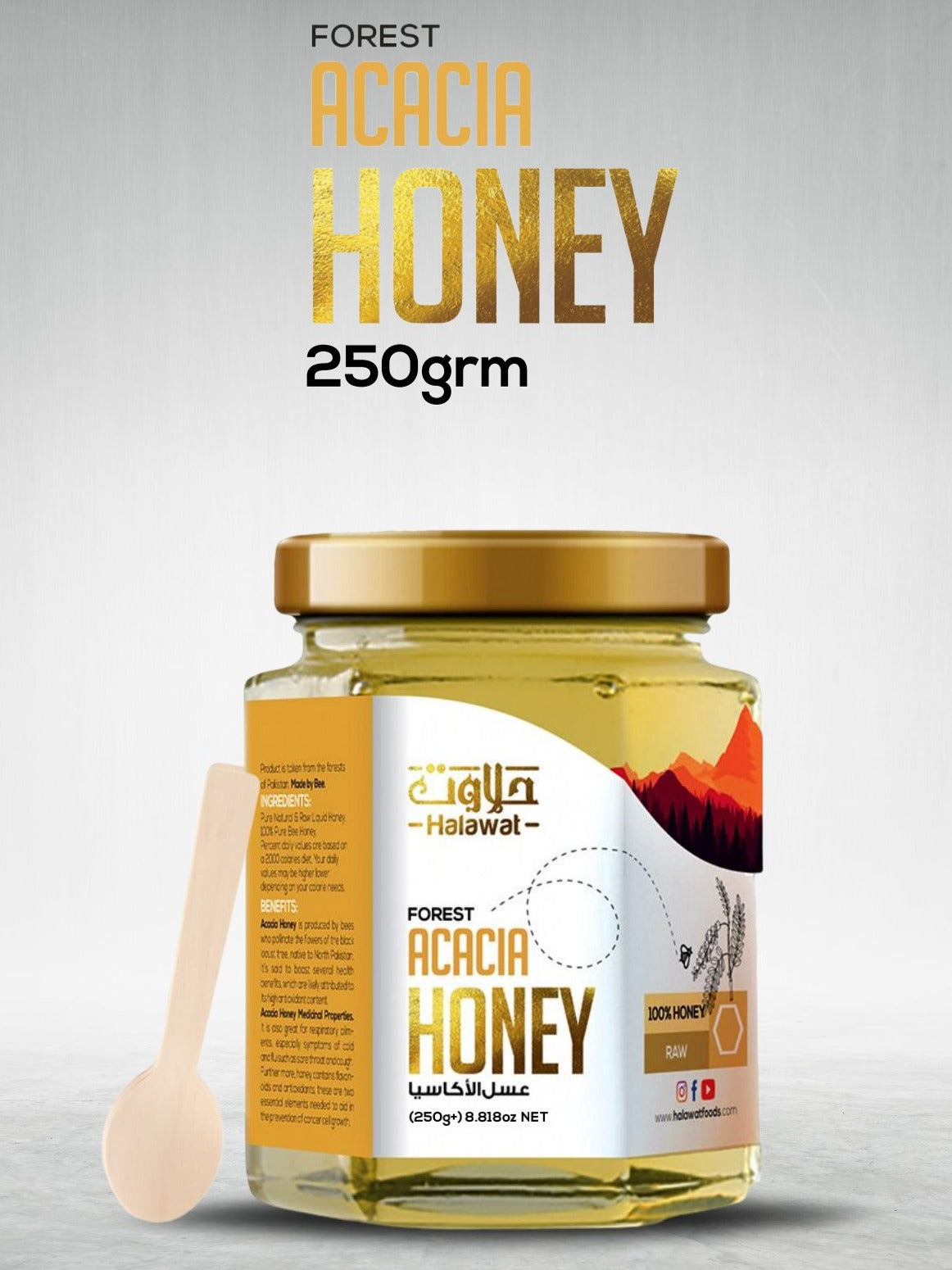 Halawat Honey 250g