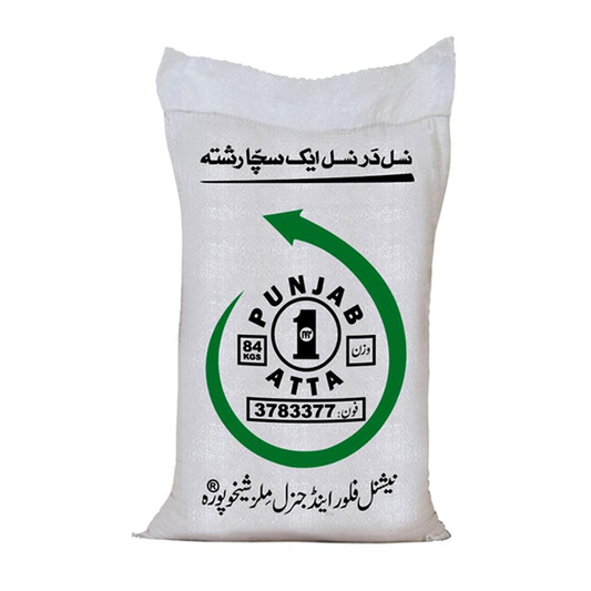 Punjab Fine Atta 5Kg
