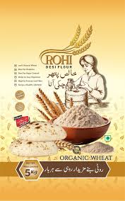 RoHI Desi Flour 5kg