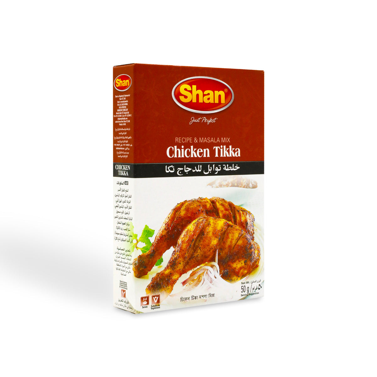 Shan Chicken Tikka Masala 45g
