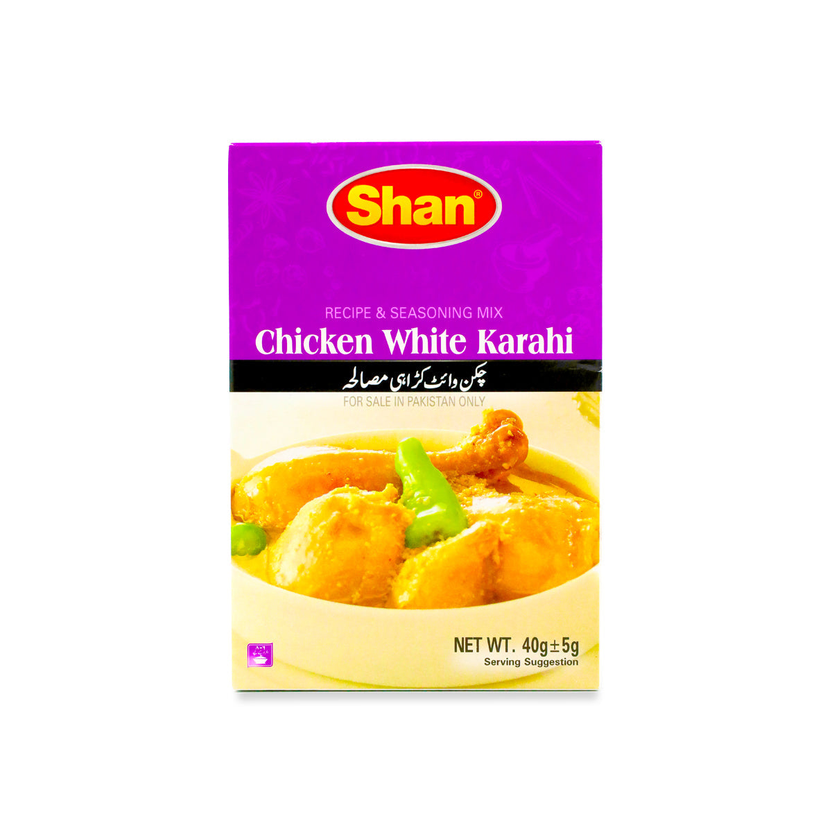 Chicken White karahi