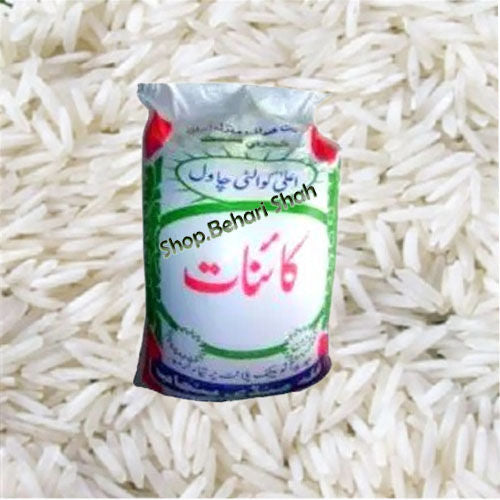 Rice Kainat 1Kg