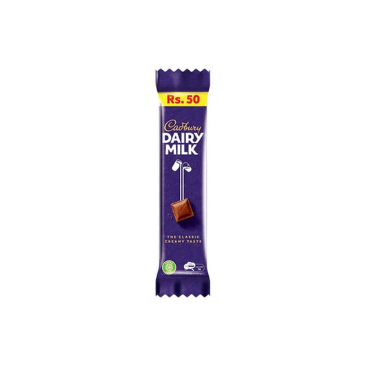 Cadbury DM Chocolate 14g